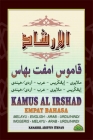 Kamus Al Irshad - 4 Bahasa